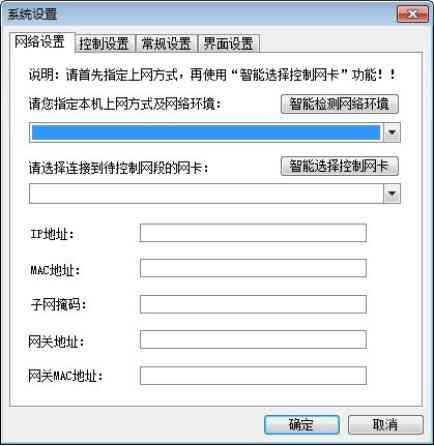 蜂窝游戏脚本使用指南：全面解析应用方法与常见问题解答