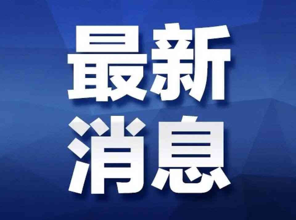 全方位设备管理分析工具：一站式解决设备监控、维护与优化难题