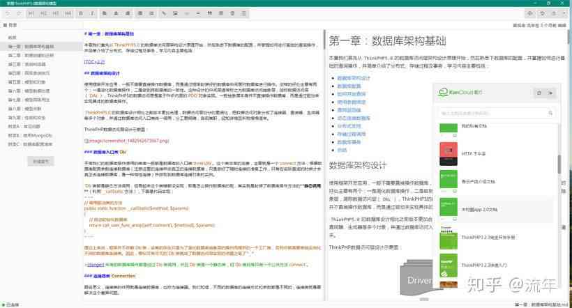 用户如何使用作业帮AI写作功能打开文件及创建新文档全方位指南