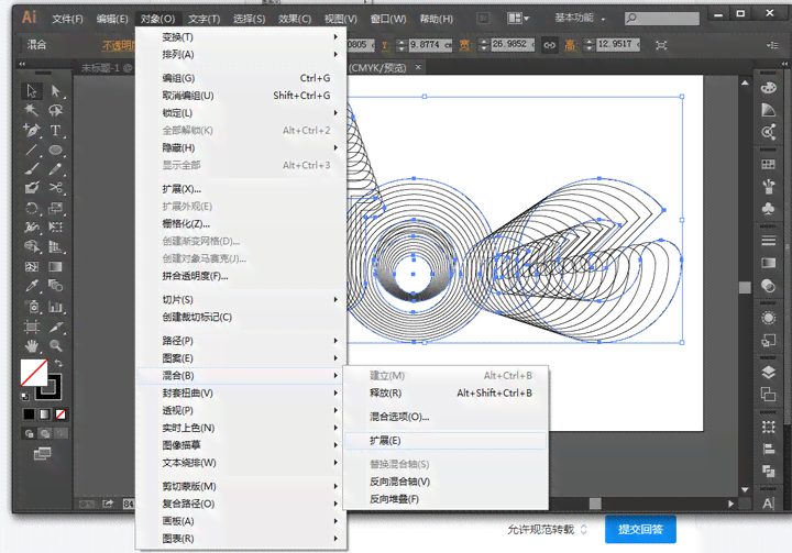 ai创作在哪弄的