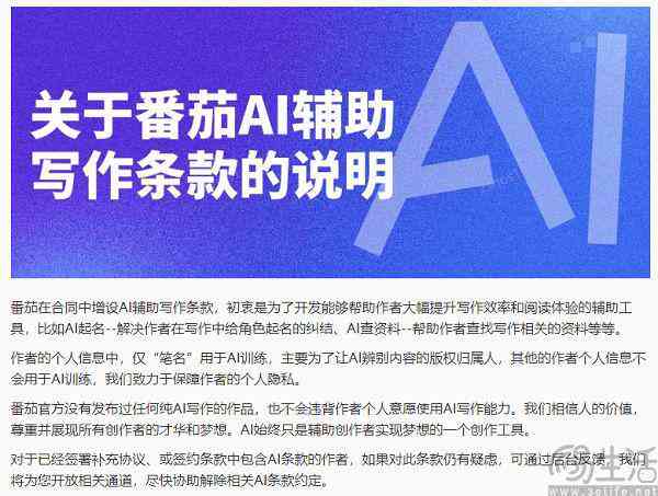 人工智能时代，文案创作者如何应对AI写作替代趋势？——知乎热议