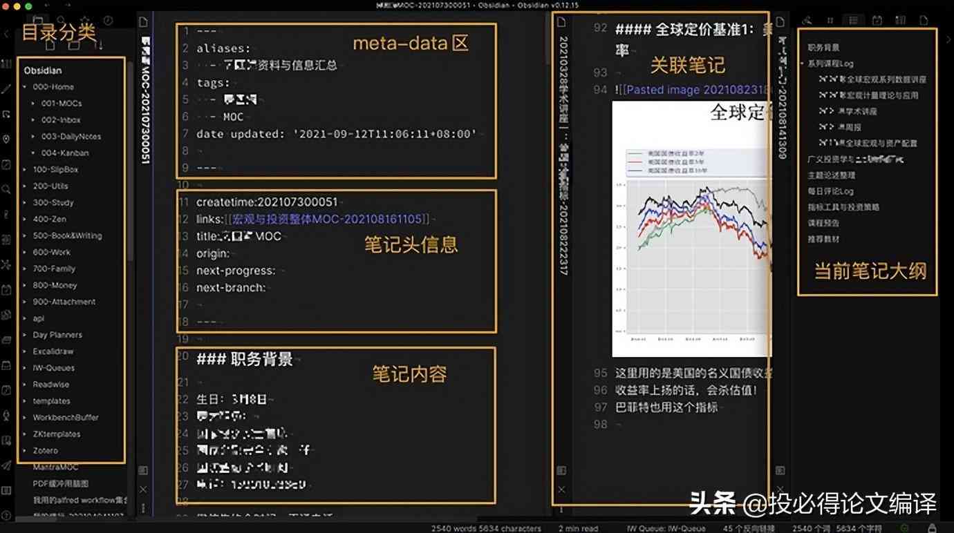 智能AI写作助手助力SCI论文高效创作与优化