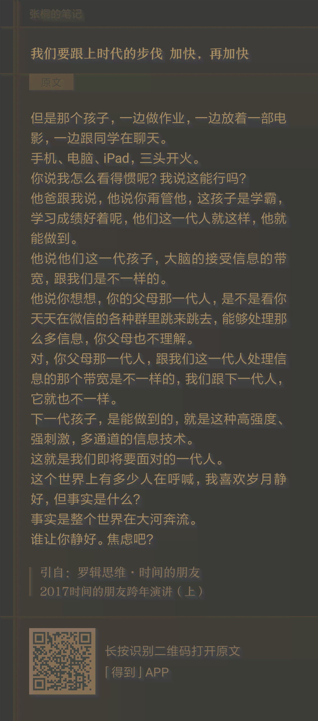 怎么让AI帮忙写作文赚钱：推荐高效软件实现盈利