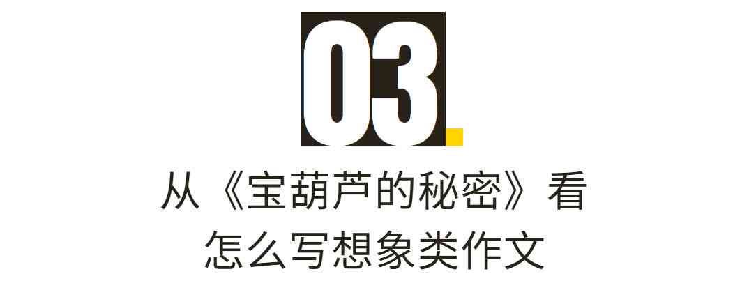 怎么让AI帮忙写作文赚钱：推荐高效软件实现盈利