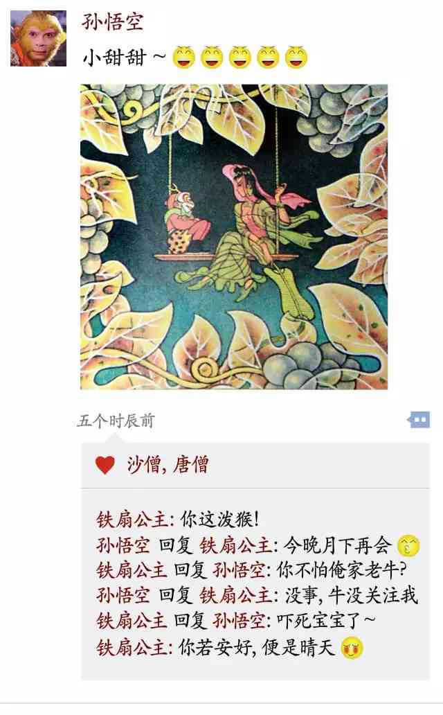 探秘动物园：与动物朋友们的不解之缘——朋友圈精彩分享文案