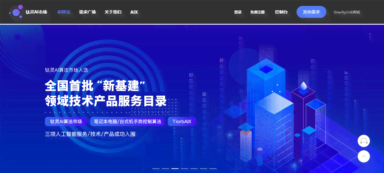 ai科研排版：探讨AI在科研领域的应用与排版优化策略