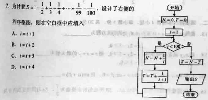 深入解析：AI脚本编写全过程与关键技巧指南