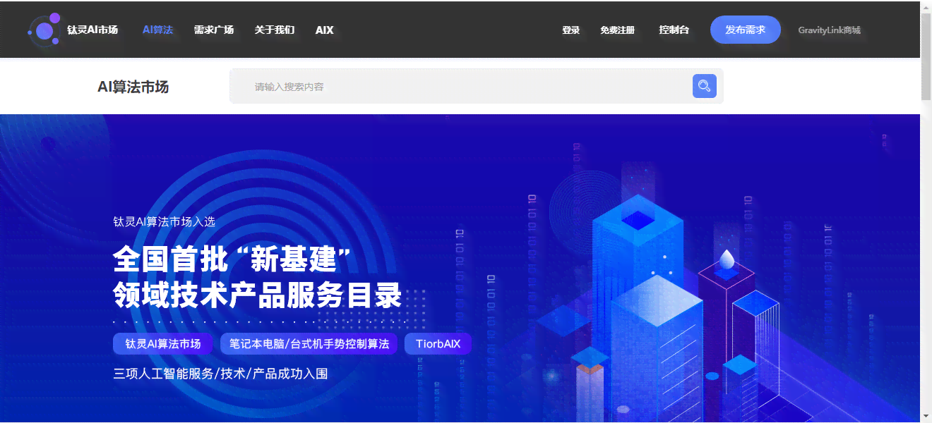 智能AI辅助：全方位解决用户需求与常见问题的一站式解决方案