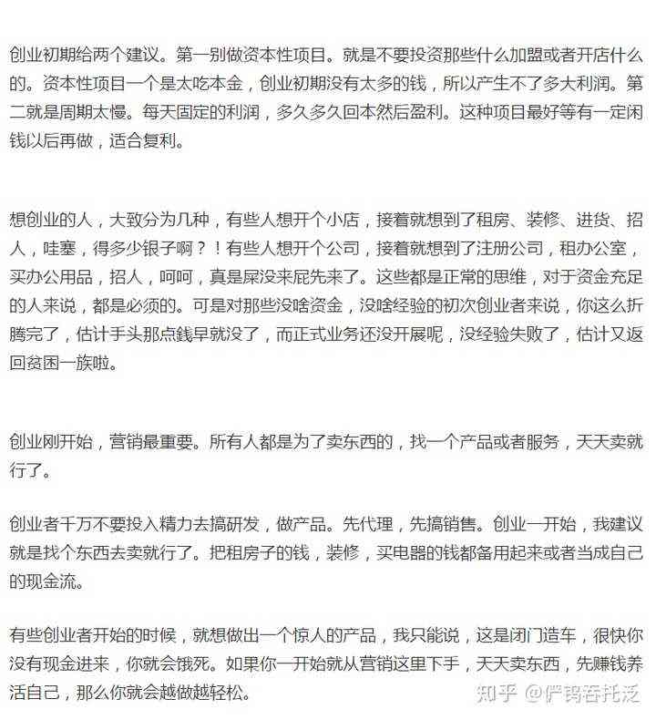 文库写文章：如何操作，能否赚钱，用途详解及含义解析