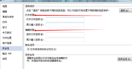 ai文档写作怎么用手机打开及编辑文件方法