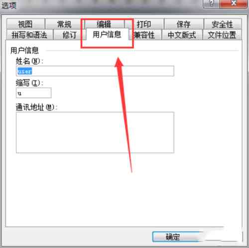 ai文档写作怎么用手机打开及编辑文件方法