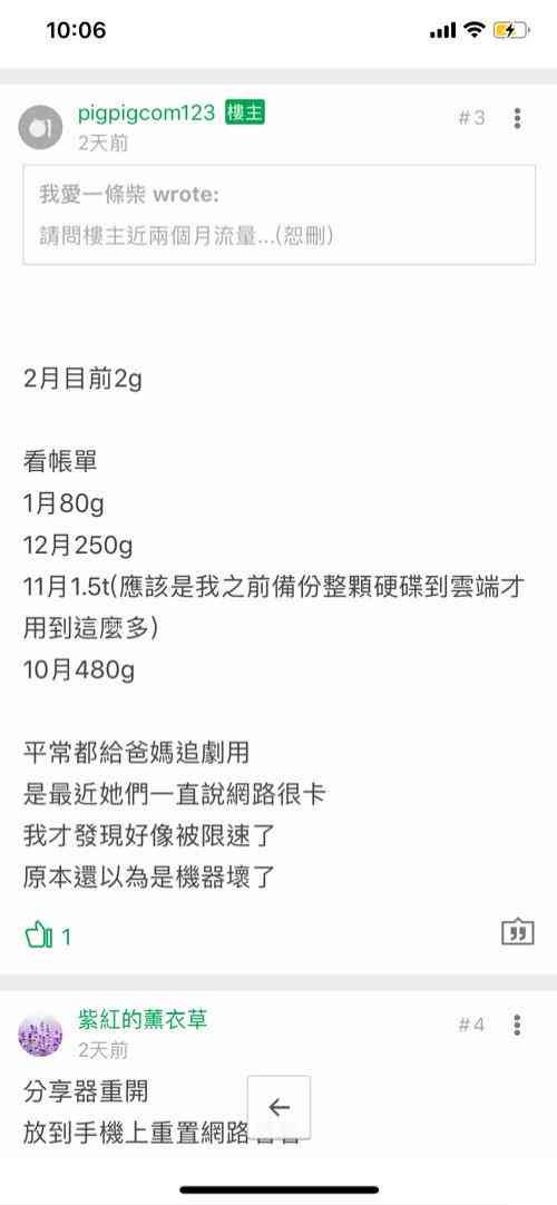 ai修改别人文案怎么修改不了内容及文字问题探讨