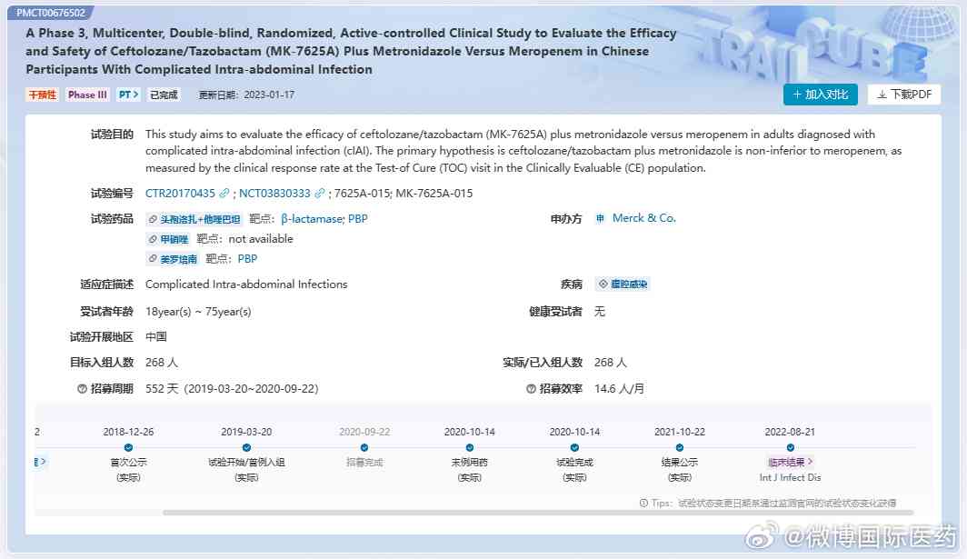 国内查重能查到外网的吗：手机与国外网站查重安全性与范围探讨