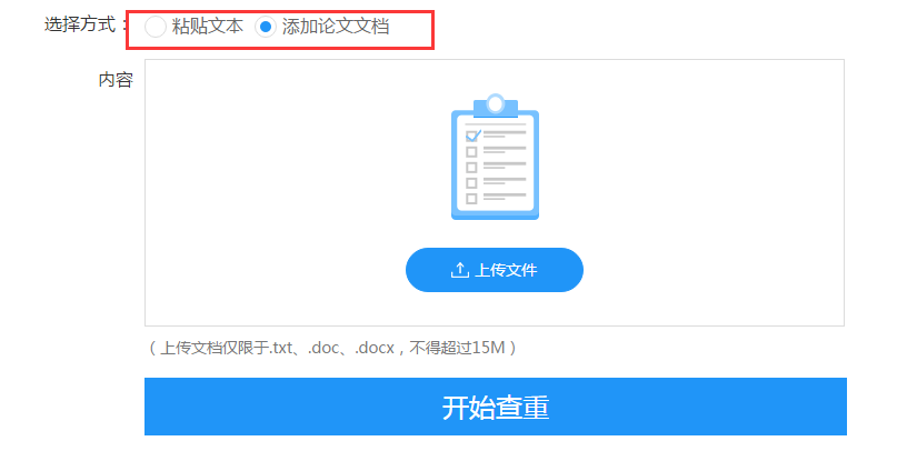 国内查重能查到外网的吗：手机与国外网站查重安全性与范围探讨