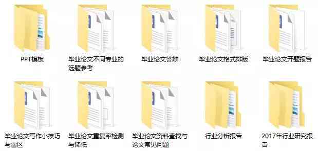 全面解析国内主流查重系统：功能对比、使用指南与降低重复率策略