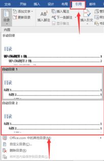 全面解析国内主流查重系统：功能对比、使用指南与降低重复率策略