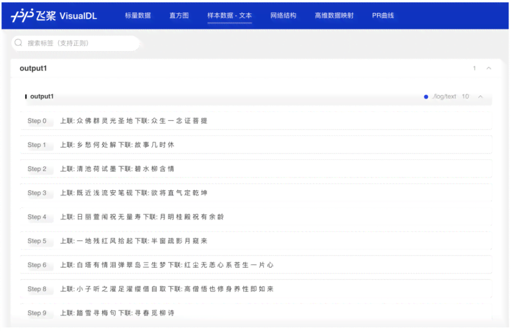 ai文案生成器：免费版、网页版、GitHub推荐及优劣比较