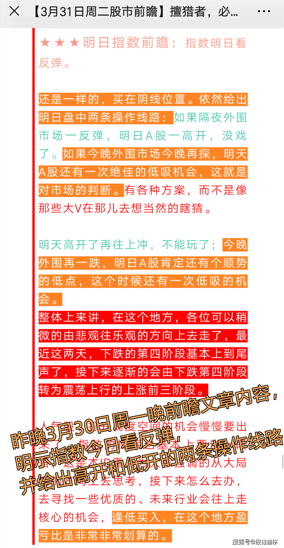 有没有专门做文案编辑的软件平台及挣钱前景分析