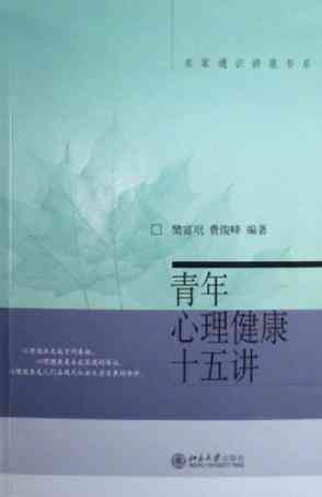 跨性别写作：探索方法、作家创作、论文与书精选