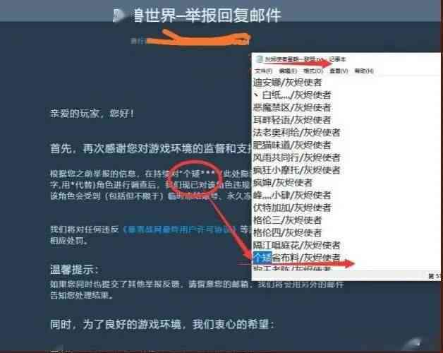 《疯狂原始人》AI脚本应用指南：探索光明与明日的智慧之路