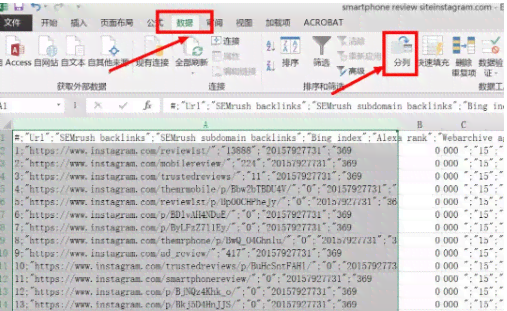 创作灵感ai搜索引擎怎么用：使用指南及官网