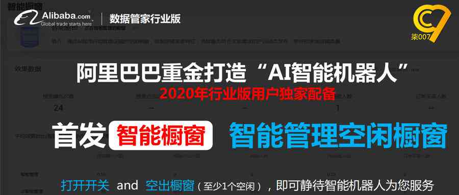 全面掌握设计AI文案攻略：从创意生成到优化执行的全方位指南