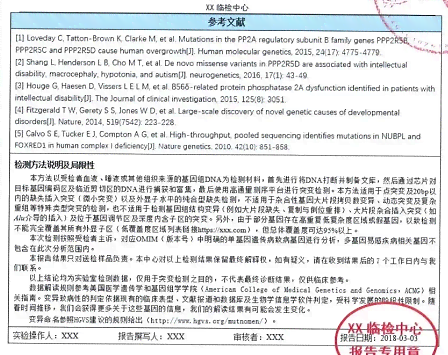 维普检测准吗：准确性、收费、致谢及检测范围详解