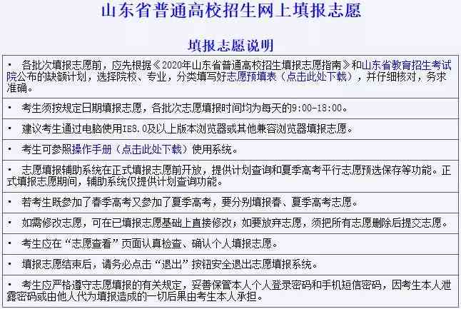 维普论文检测是否会收录提交的论文：安全性解析与操作指南