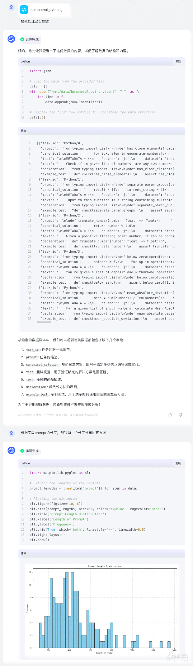 格子达查重工具对代码检测的全面解析：涵各类编程语言查重功能