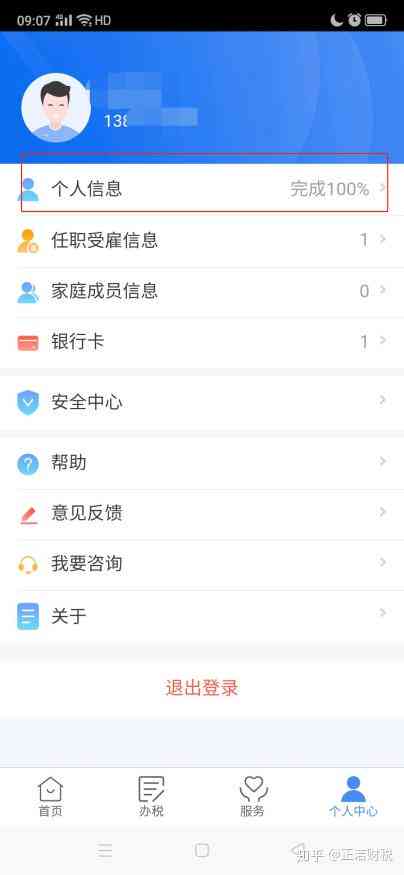 AI智能攻略：全方位解决用户搜索疑问，手把手教你打造吸引眼球的完美标题