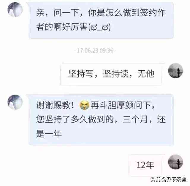 揭秘：在今日头条写作真的能实现月入过万吗？