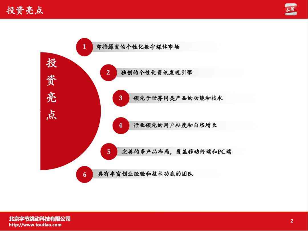 揭秘：在今日头条写作真的能实现月入过万吗？