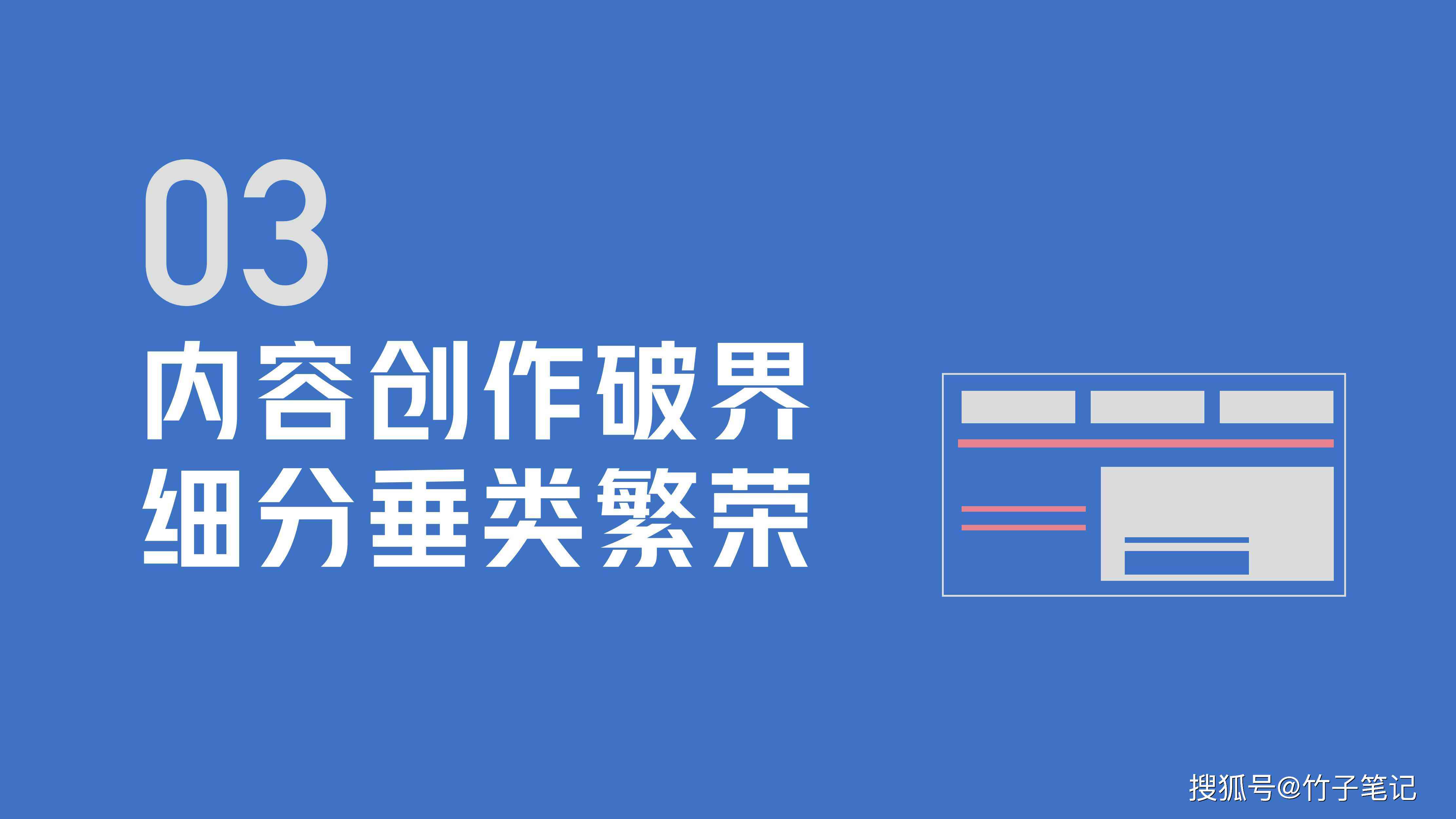 揭秘：在今日头条写作真的能实现月入过万吗？