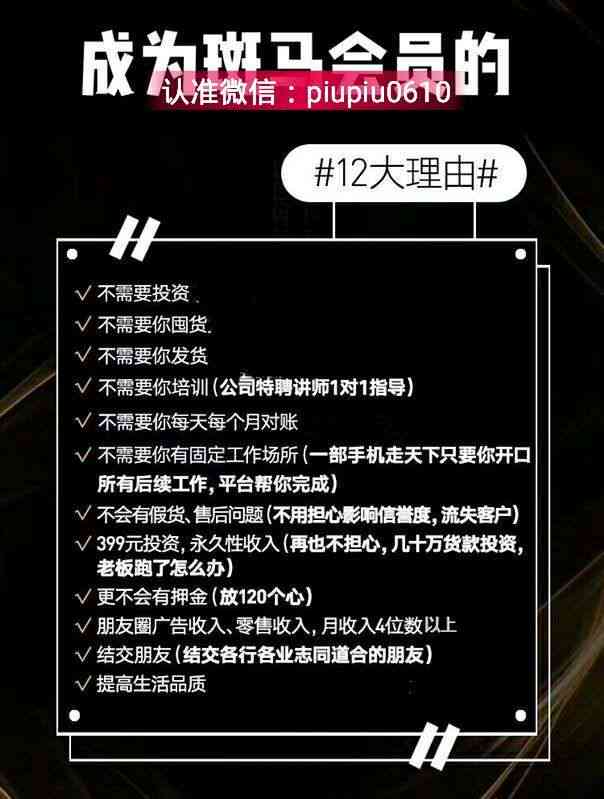 多少钱nn斑马离职要赔钱吗：工资、违约金、班费问题及员工爆料一览