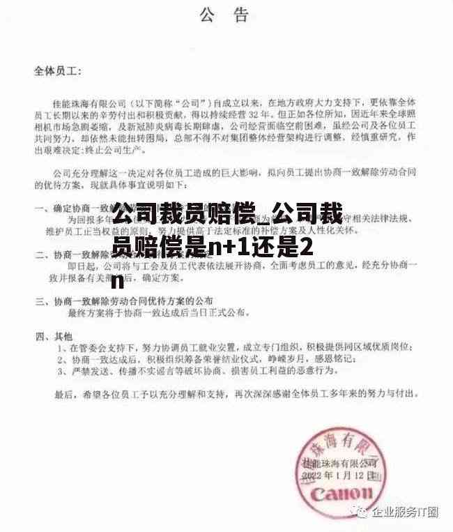 多少钱nn斑马离职要赔钱吗：工资、违约金、班费问题及员工爆料一览