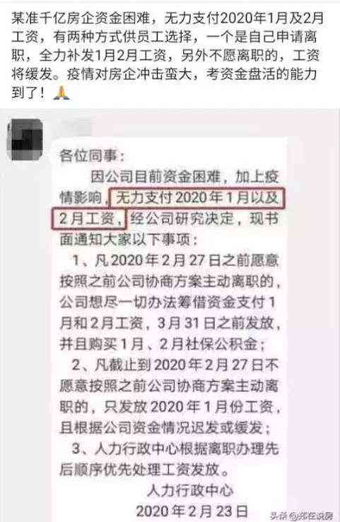 多少钱nn斑马离职要赔钱吗：工资、违约金、班费问题及员工爆料一览