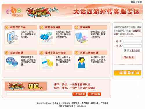 百灵Online：全方位体验与资讯指南，深入探索热门功能与用户好评