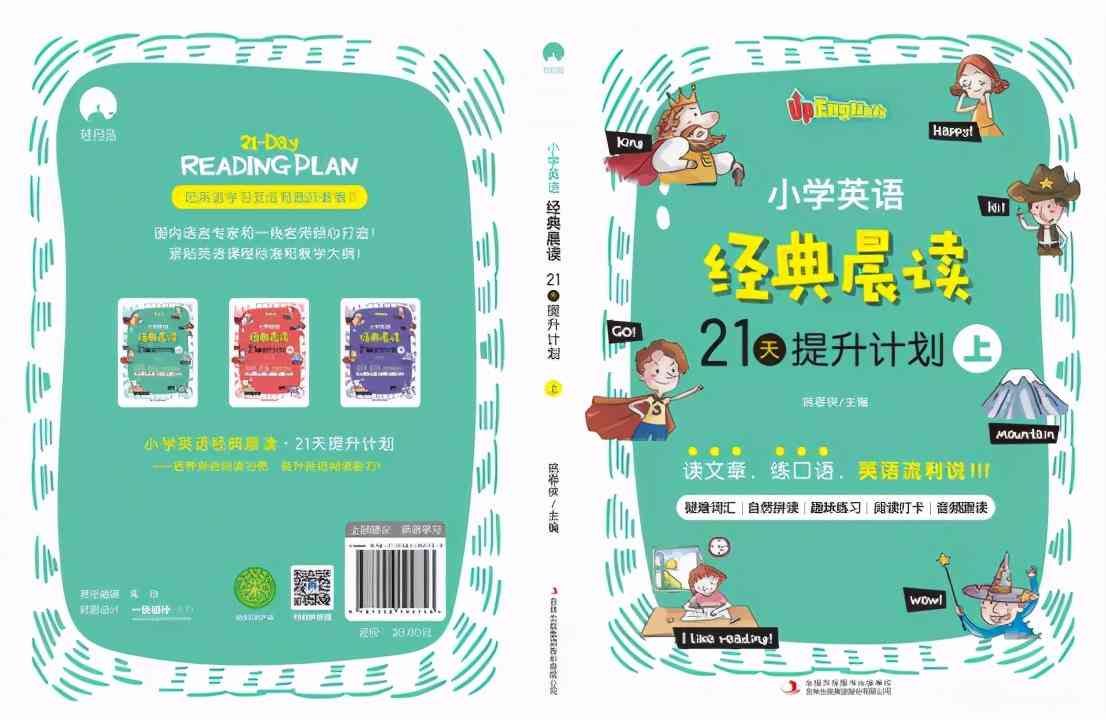 '智能写作助手官网：AI全能创作平台入口'