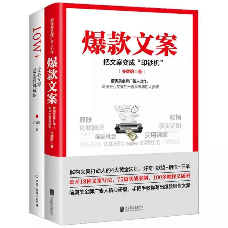 '小红书AI文案创作实战：如何利用AI生成高效营销内容'