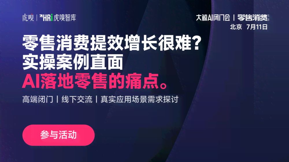 小红书AI文案效果评测：实用性与安全性综合解析