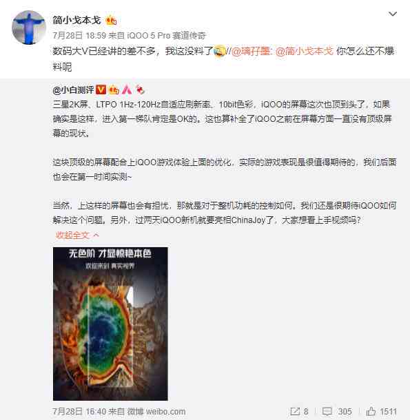 '揭秘三星产品文案背后的深层含义与创意奥秘'