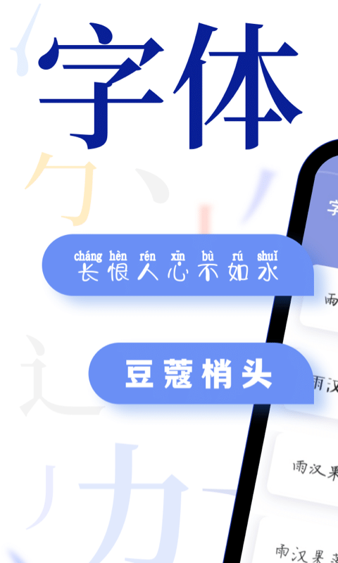 全面收录：三星手机专用文字壁纸设计与指南