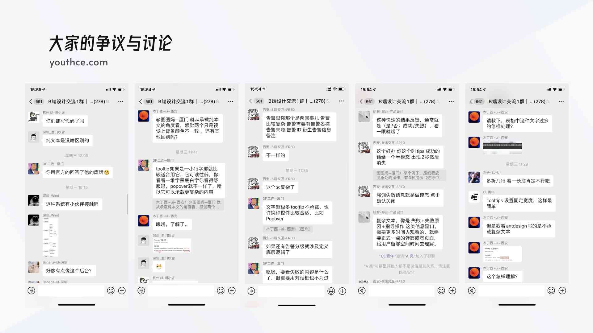 全面收录：三星手机专用文字壁纸设计与指南