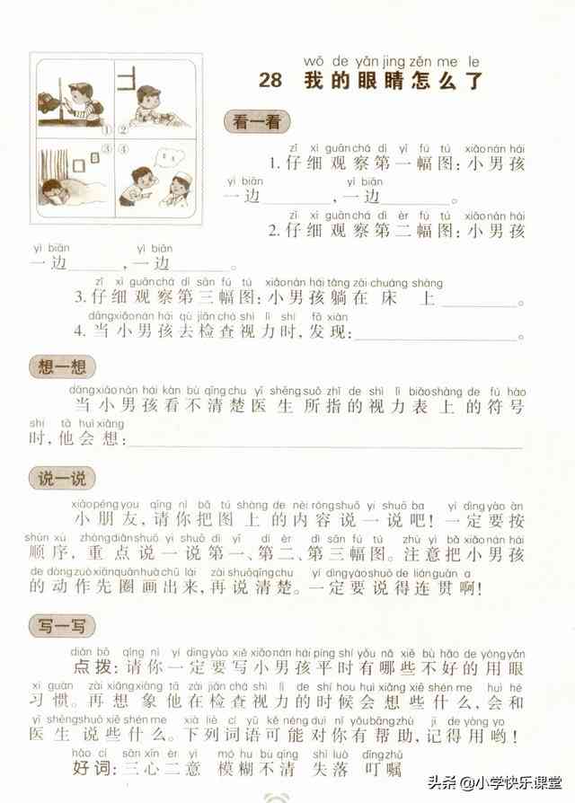 能用来写作文的万能例子：全面汇编与精选集锦