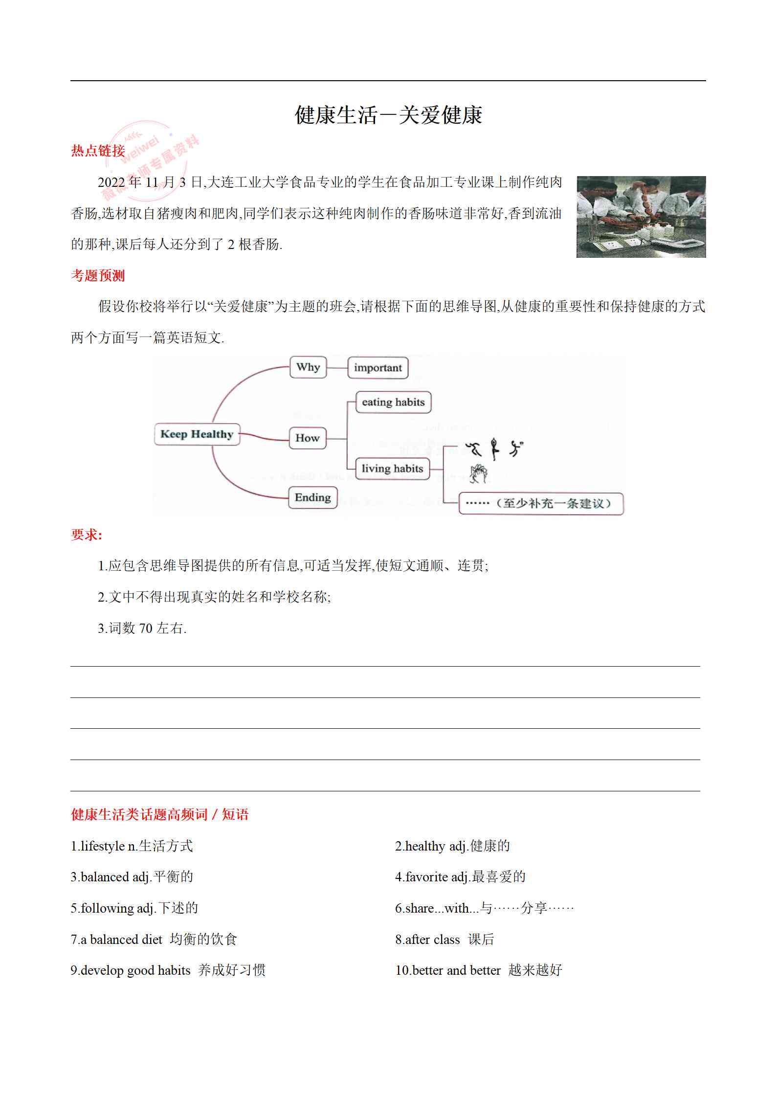 智能写作助手：2023神仙级文本创作软件精选推荐