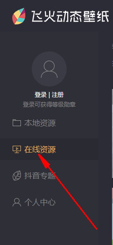 普ai夜灯文案怎么设置