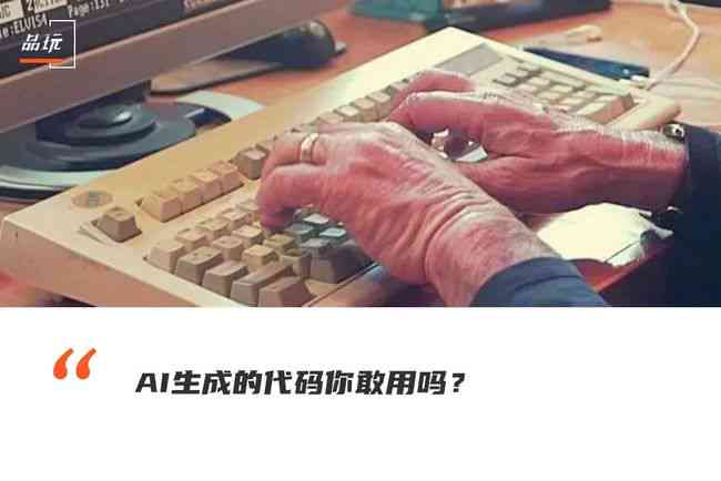 用ai创作算侵权吗