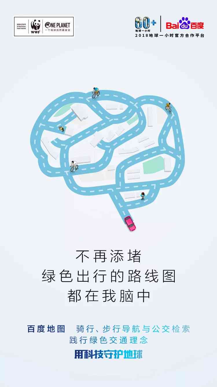 ai手指绘画文案怎么写好：既好看又简单的方法与技巧