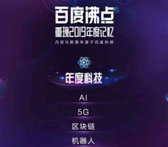 '融合科技魅力，AI直播新篇章：打造创新AI直播传片文案指南'