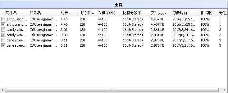 在线相似度检测工具：全面比较文本、图片、音频等多种文件相似度